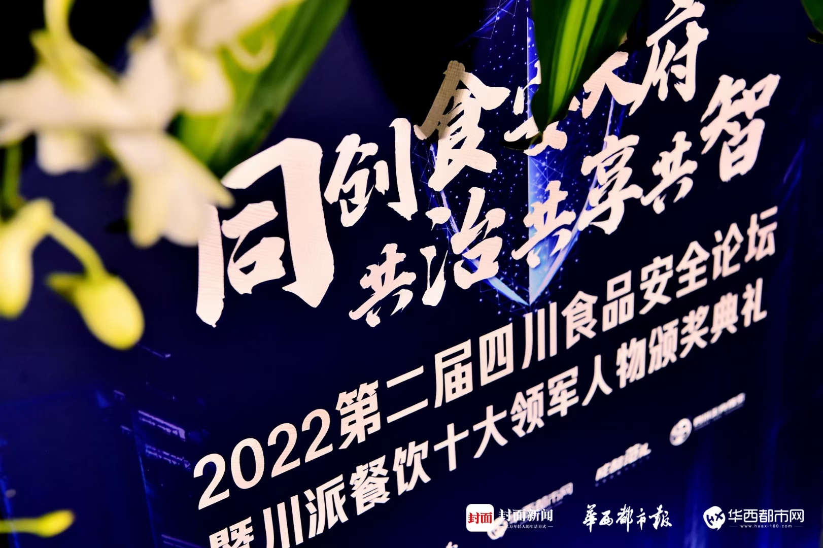 漫味龍廚：深耕復合調(diào)味領(lǐng)域為更多餐飲品牌創(chuàng)新賦能